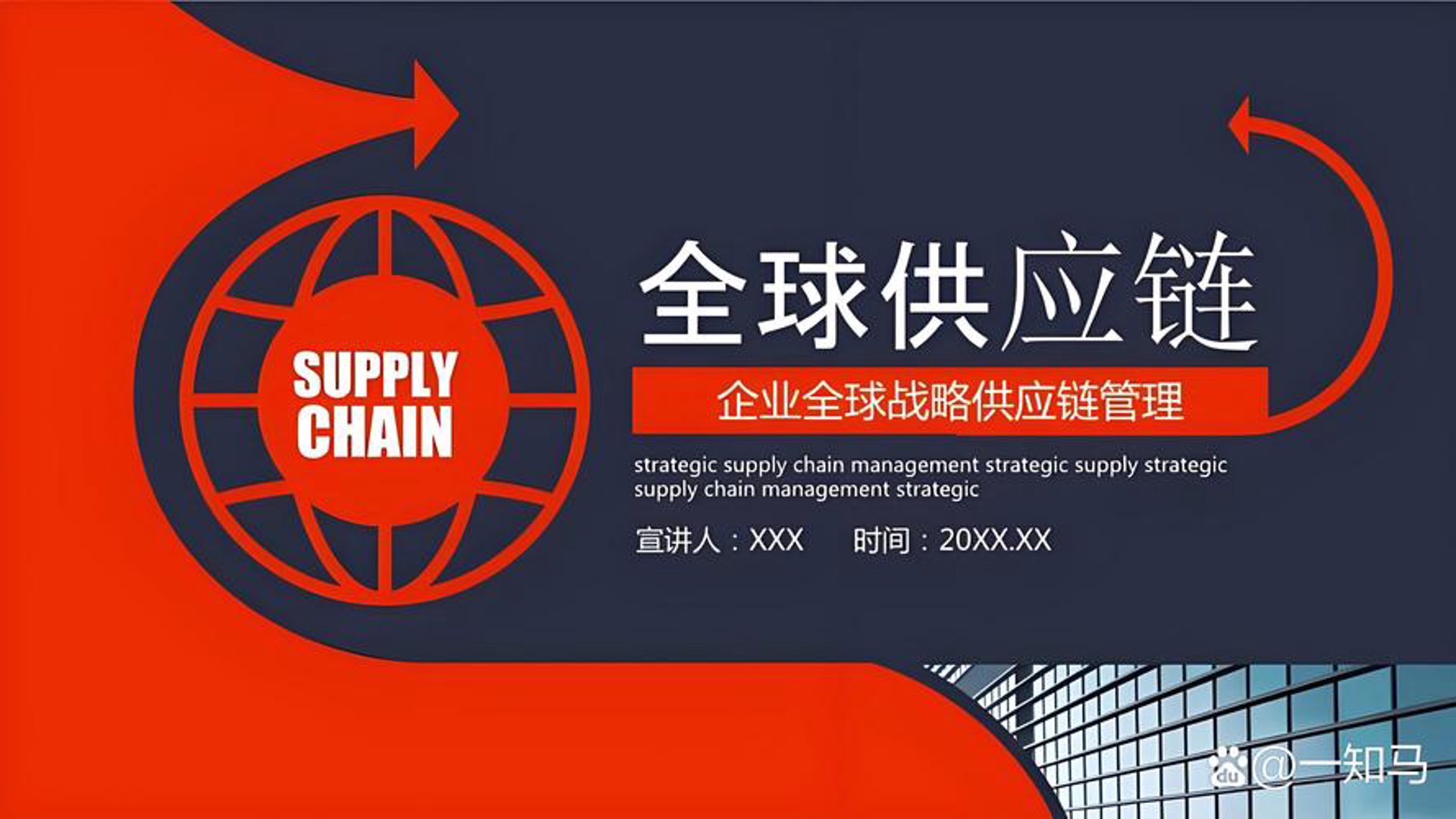 武汉区块链开发引领数字经济新浪潮